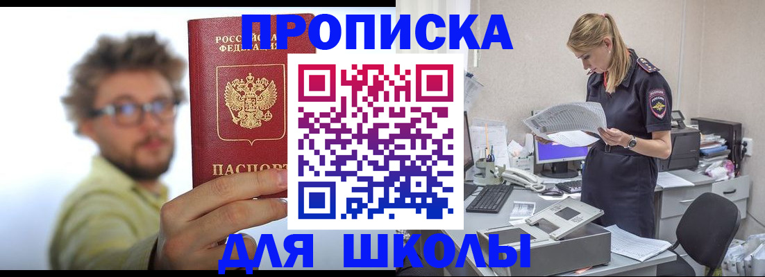 временная регистрация госуслуги в Воронежской области